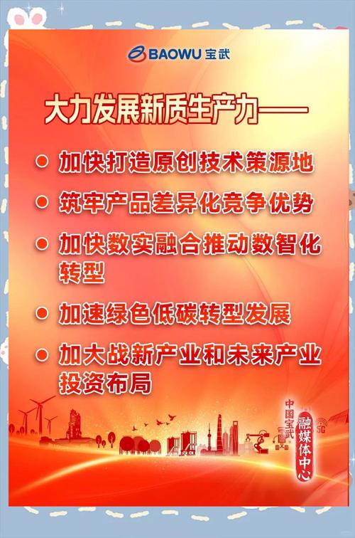 钢铁工业去碳化将在2050年前重新定义供应链