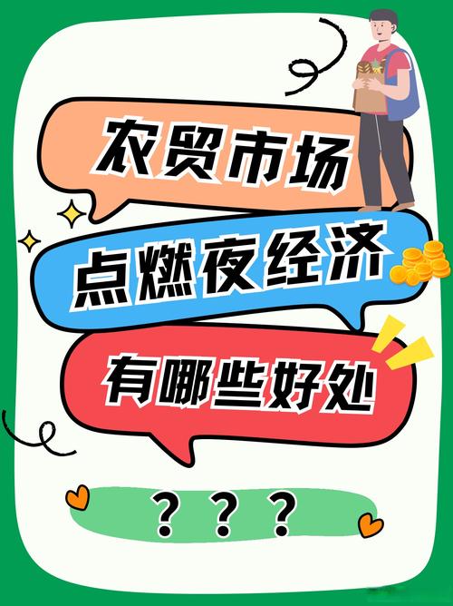 中国“夜经济”促进消费“再升级”