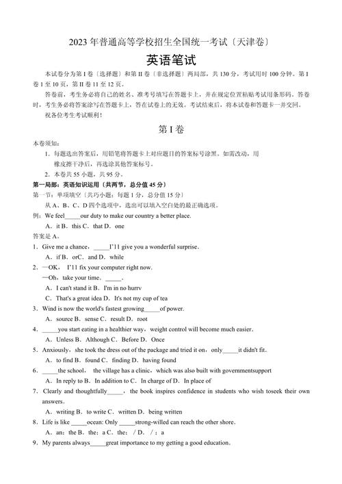 Mohawk Industries, Inc.邀请您参加 2023 年第二季度收益电话会议