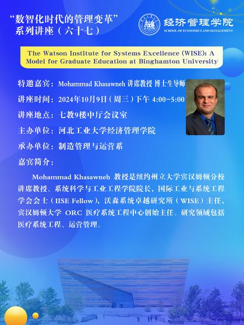 Mohawk Industries, Inc.邀请您参加 2023 年第二季度收益电话会议